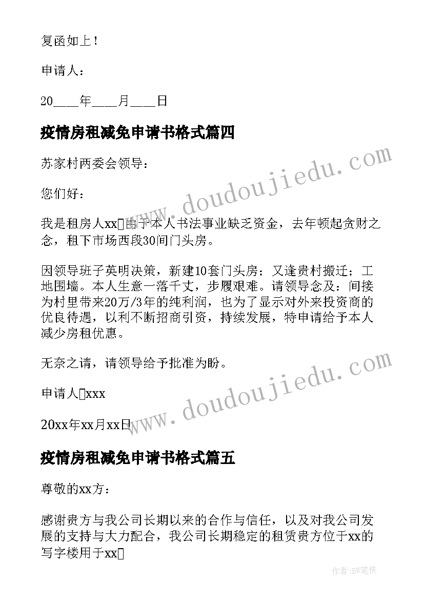 2023年光伏项目设计与开发合同 采用先进技术设计开发项目合同(汇总5篇)