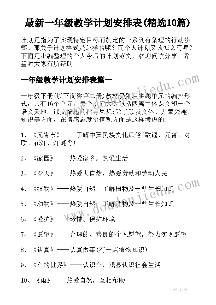 最新党员事迹新闻稿(通用5篇)