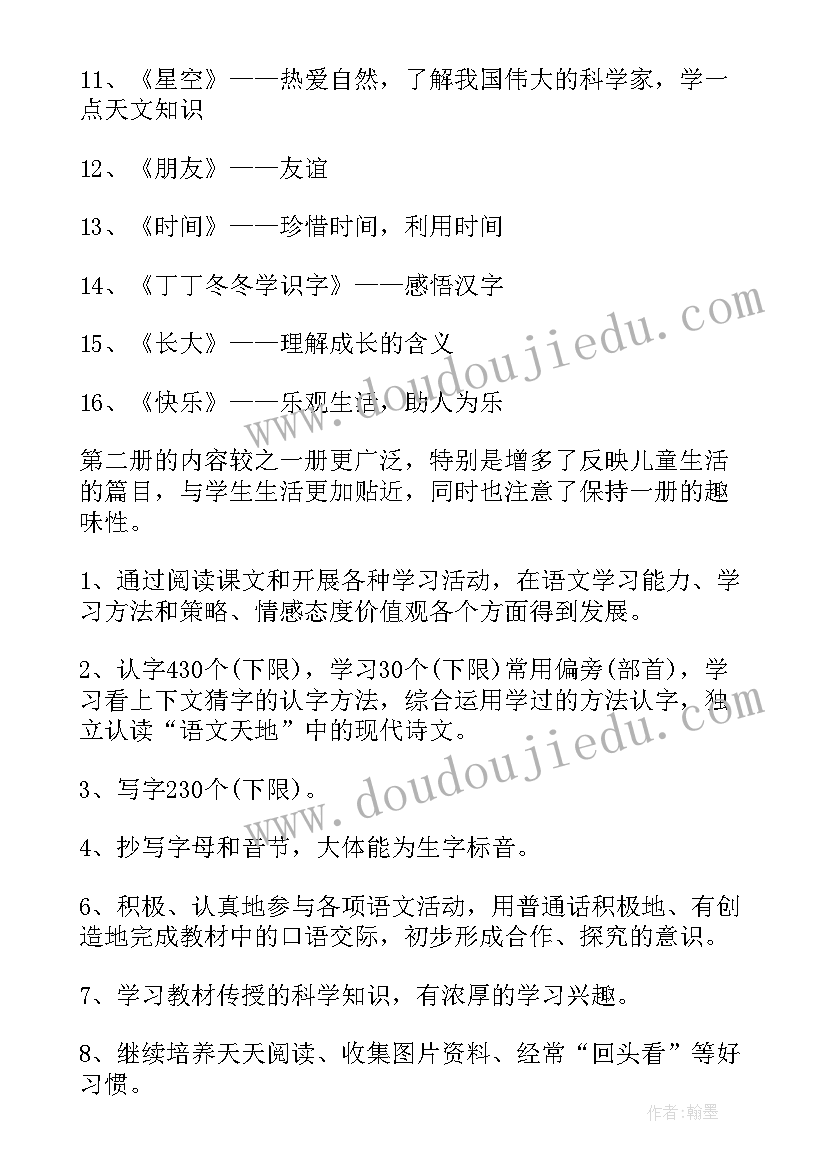 最新党员事迹新闻稿(通用5篇)