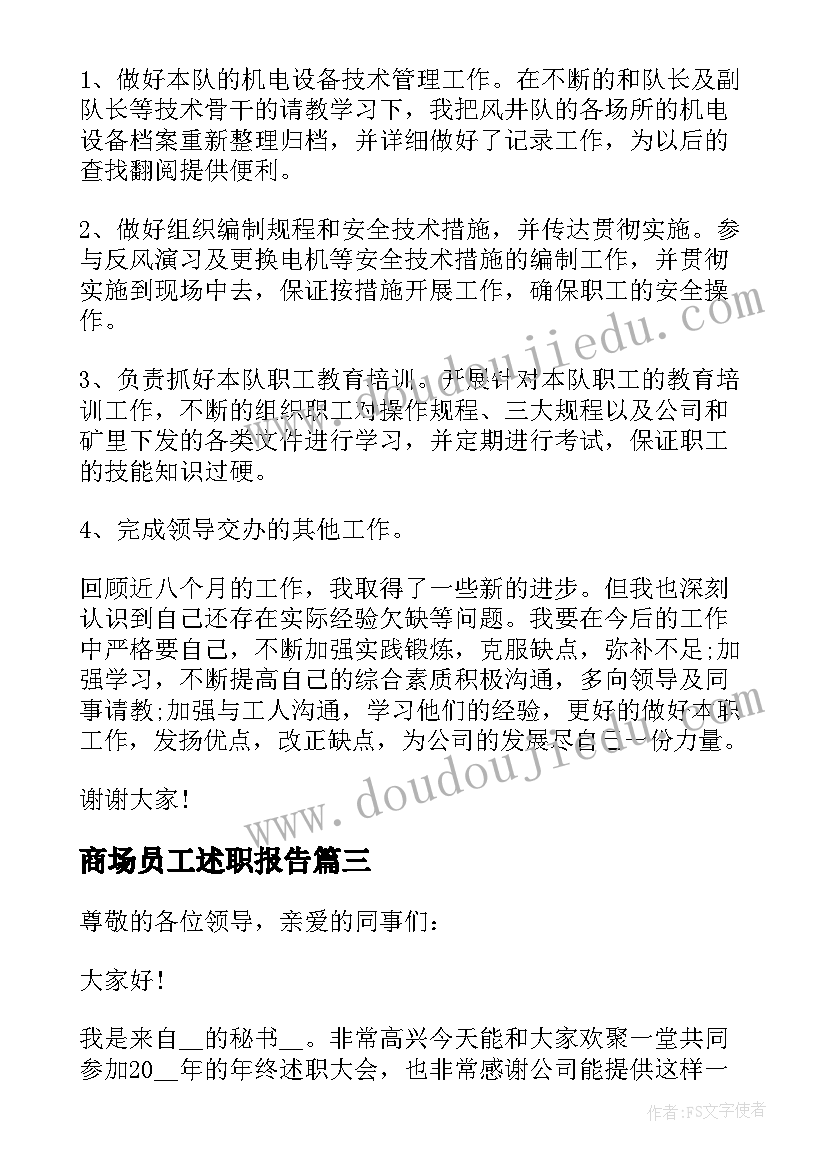 青年志愿者培训心得体会 青年志愿者服务心得体会(优质5篇)