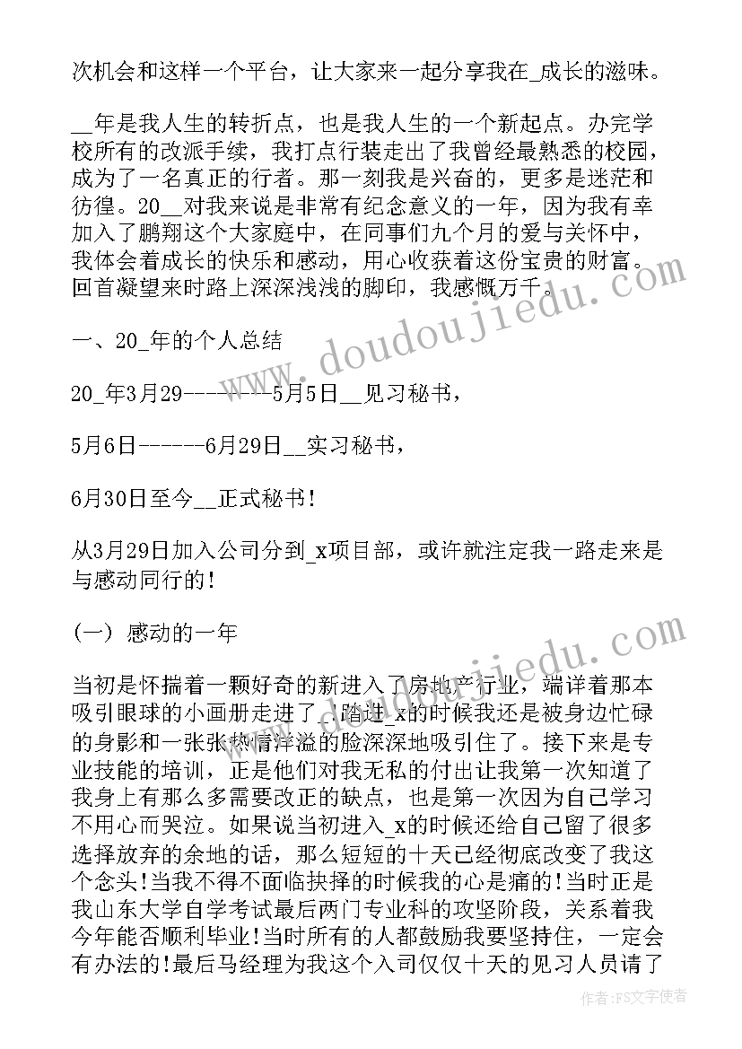 青年志愿者培训心得体会 青年志愿者服务心得体会(优质5篇)