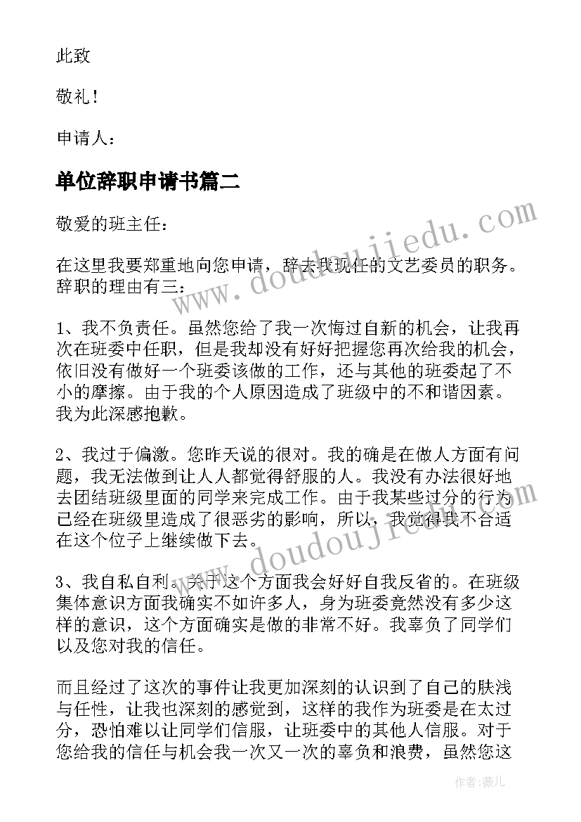 校长开学典礼讲话稿题目 开学典礼校长讲话稿(精选6篇)