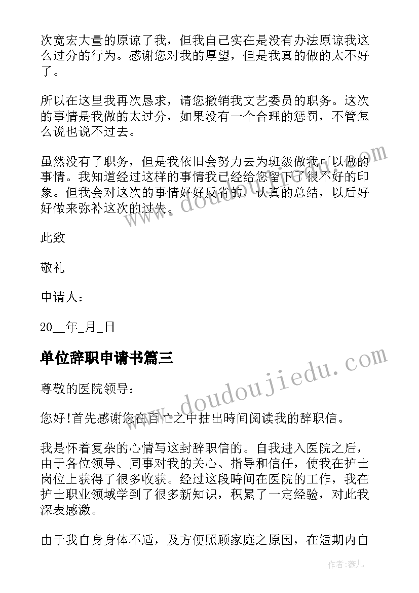 校长开学典礼讲话稿题目 开学典礼校长讲话稿(精选6篇)