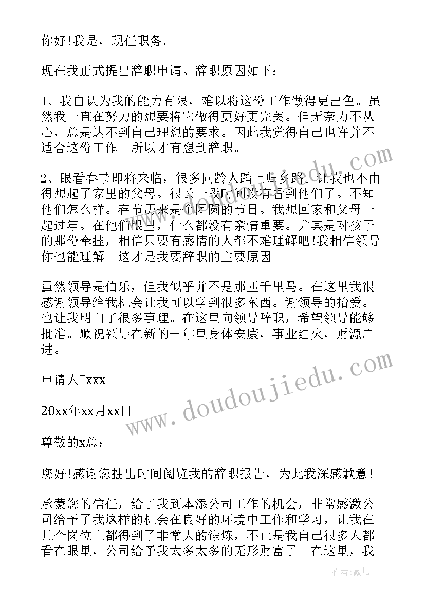 校长开学典礼讲话稿题目 开学典礼校长讲话稿(精选6篇)