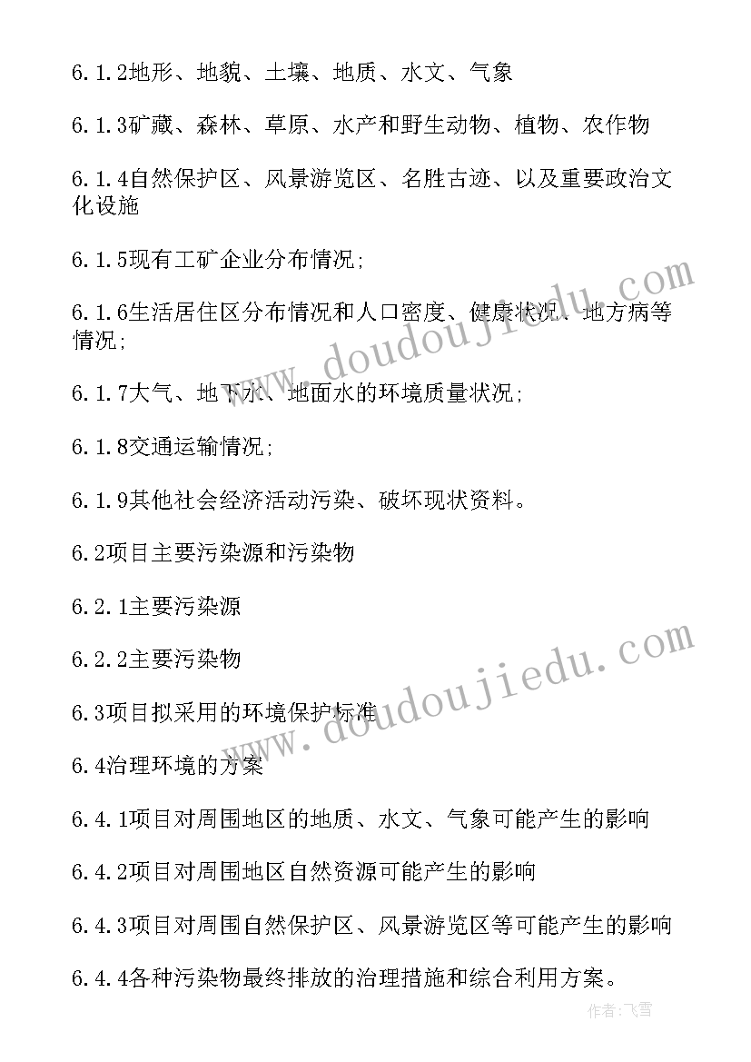 2023年一年级演讲三分钟数学视频(实用5篇)