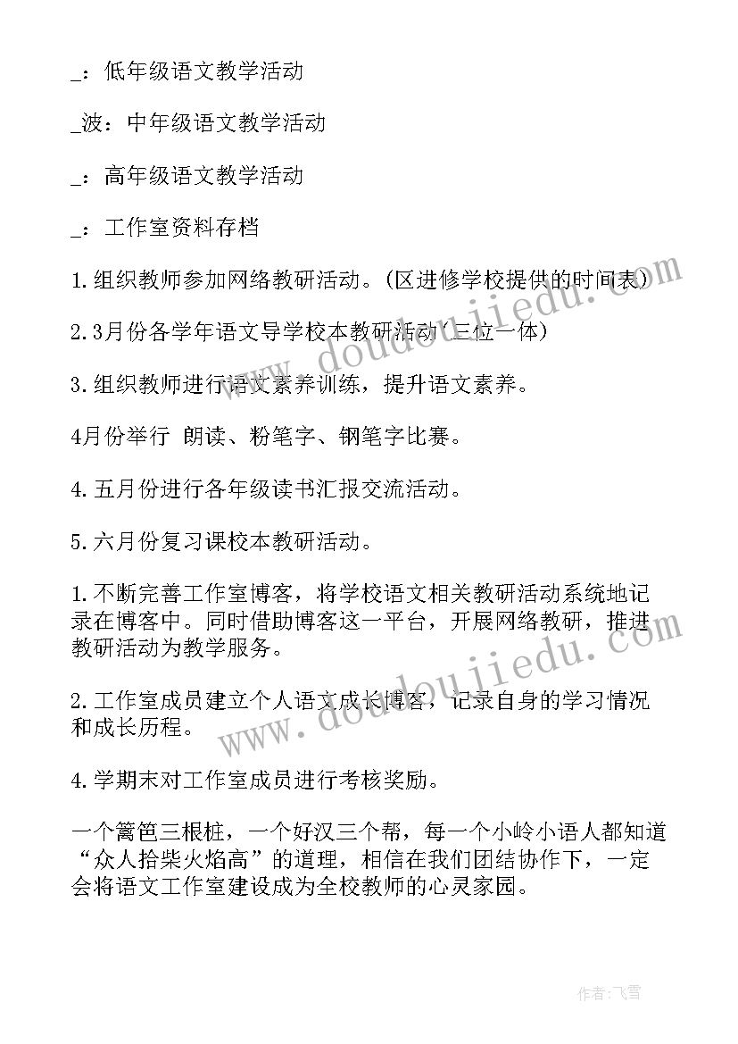 最新班主任管理经验总结报告 停课不停学班主任管理经验总结(模板5篇)