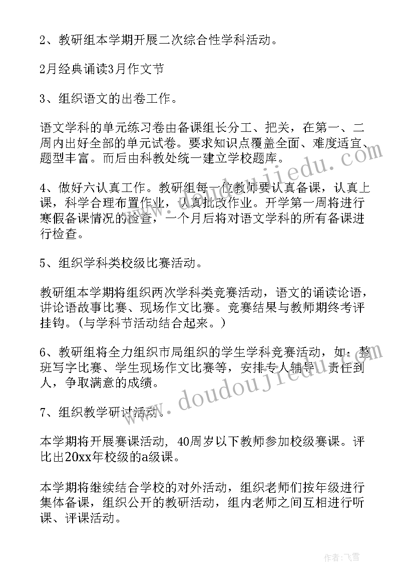 最新班主任管理经验总结报告 停课不停学班主任管理经验总结(模板5篇)