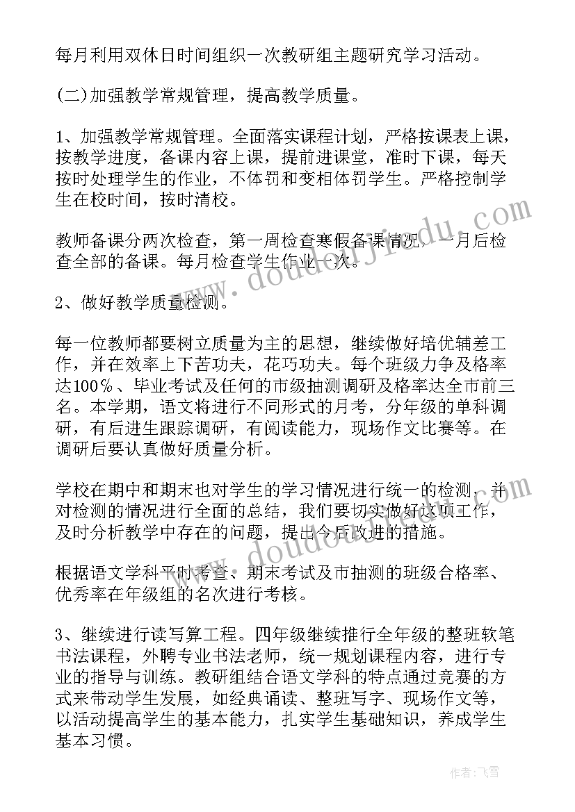 最新班主任管理经验总结报告 停课不停学班主任管理经验总结(模板5篇)