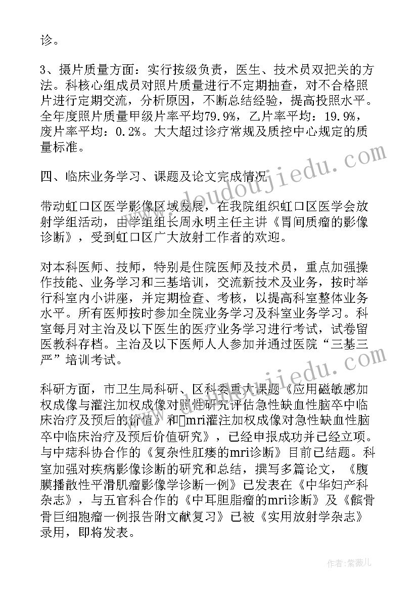 最新高级钳工考技师个人报告(模板5篇)