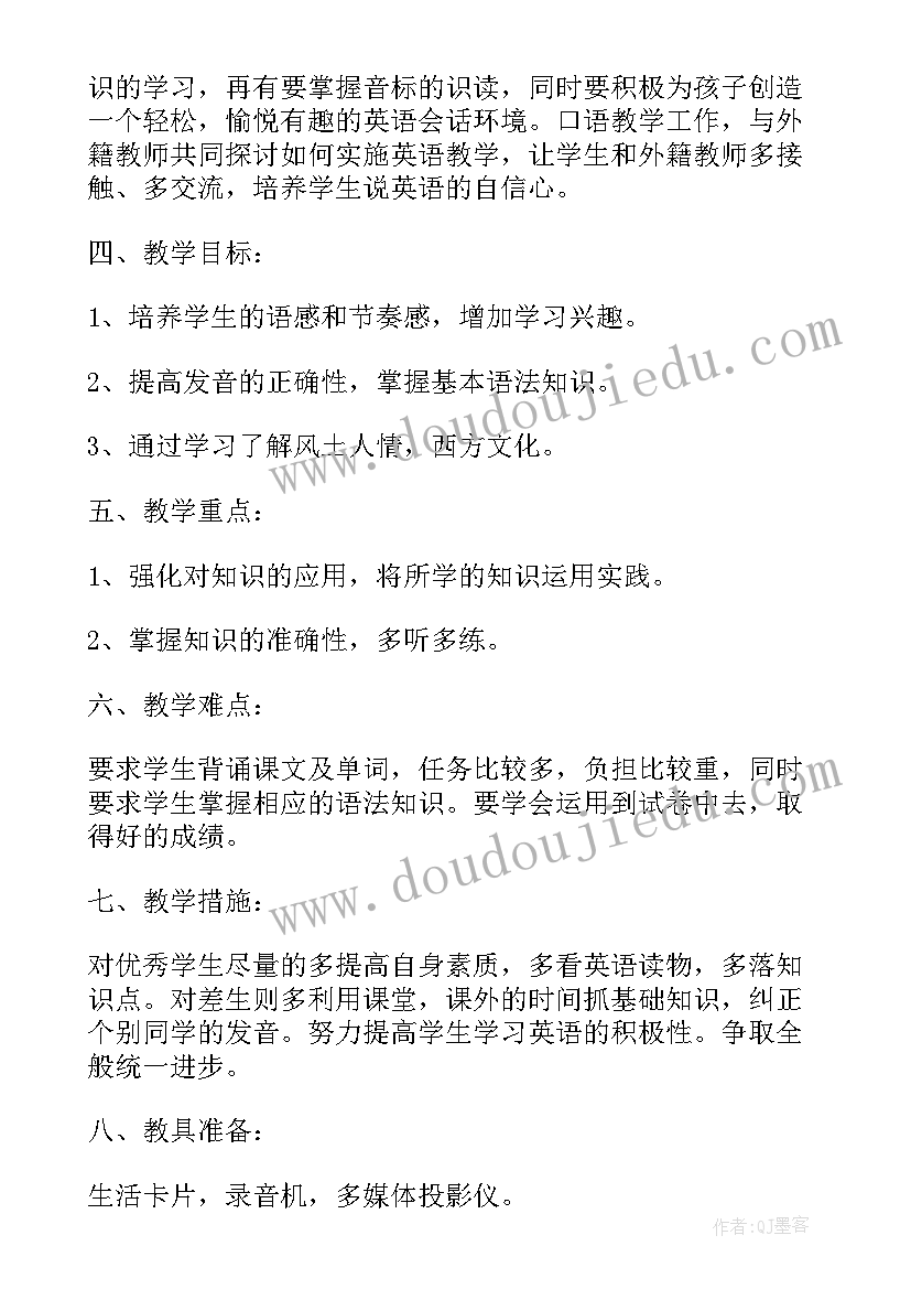 观看地震科普心得体会(大全5篇)