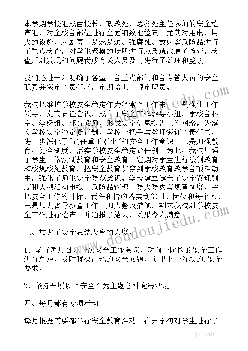 最新国旗下讲话学雷锋演讲稿二年级 学雷锋国旗下讲话稿(精选7篇)