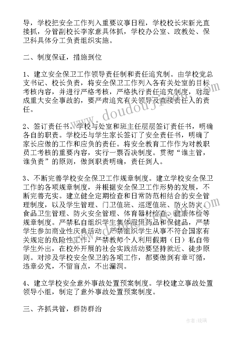 最新国旗下讲话学雷锋演讲稿二年级 学雷锋国旗下讲话稿(精选7篇)