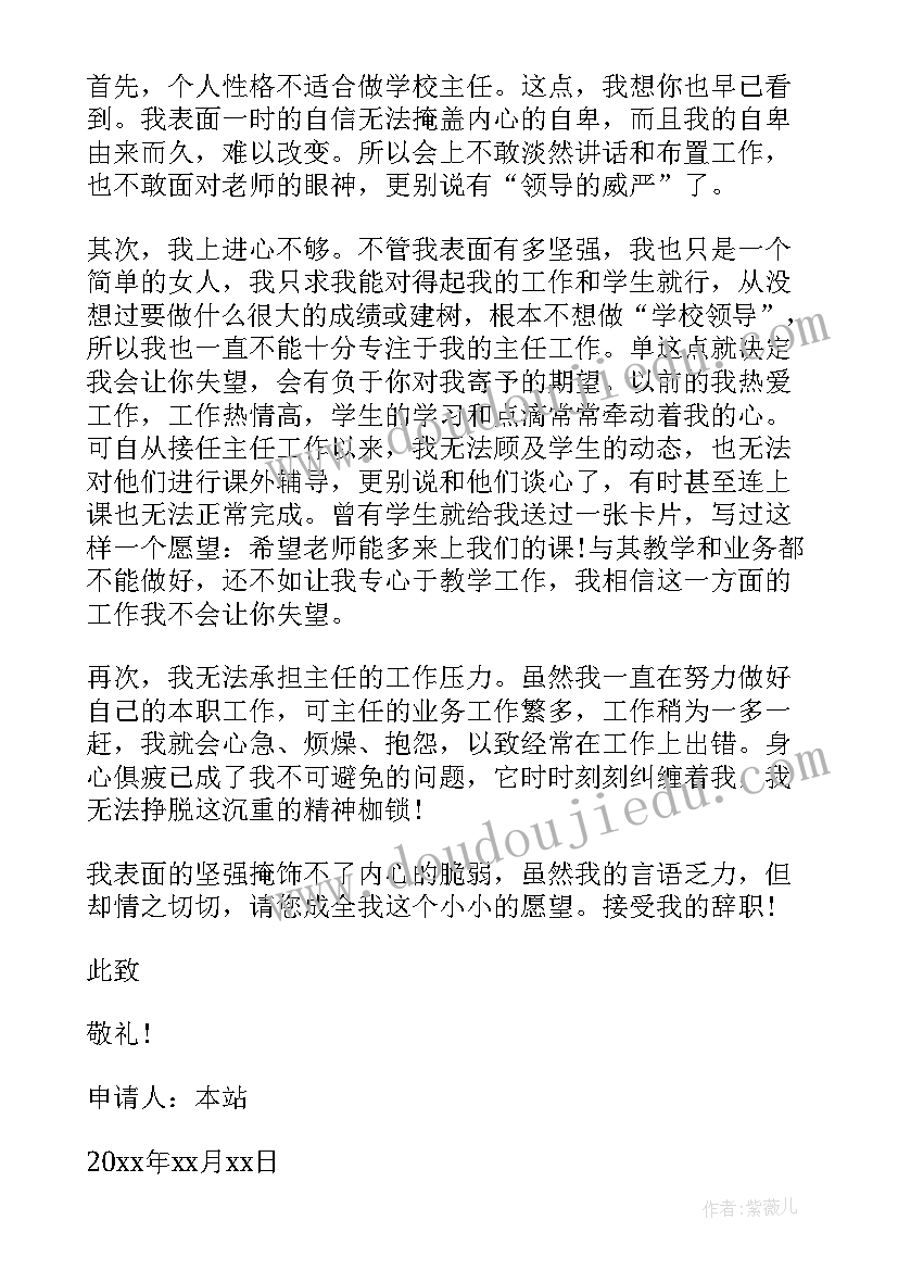 法院院长个人工作总结(精选5篇)