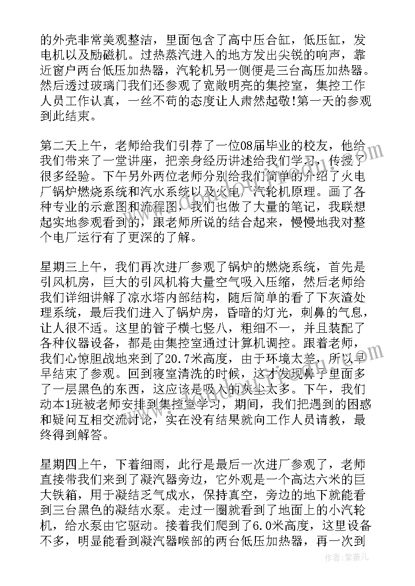 法院院长个人工作总结(精选5篇)