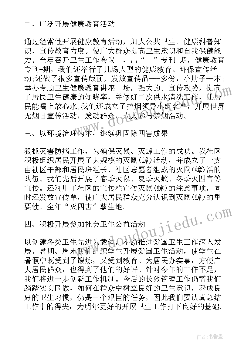 最新参加的体验活动与收获 参加交通安全活动方案(优秀8篇)