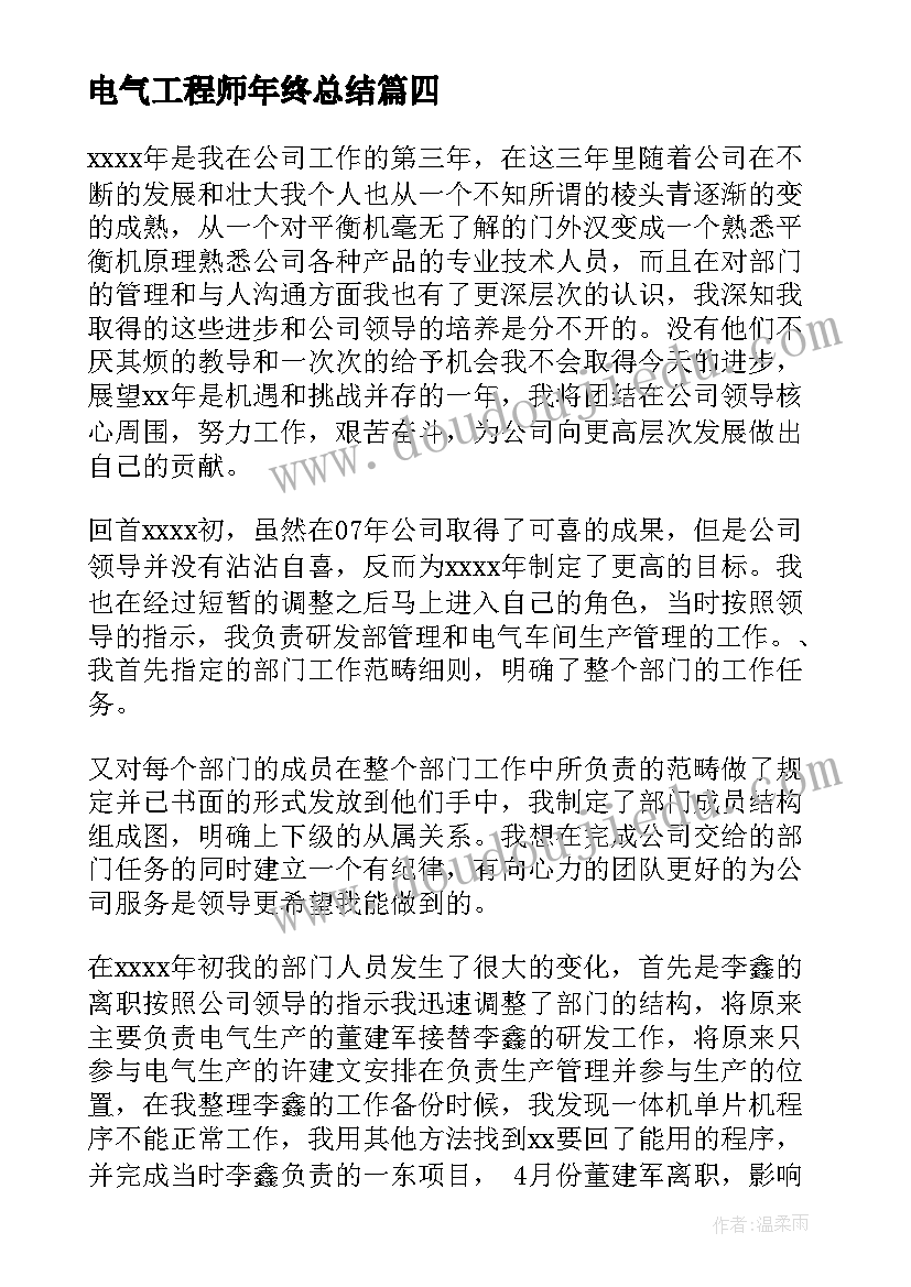 支部书记述职报告个人问题(实用5篇)