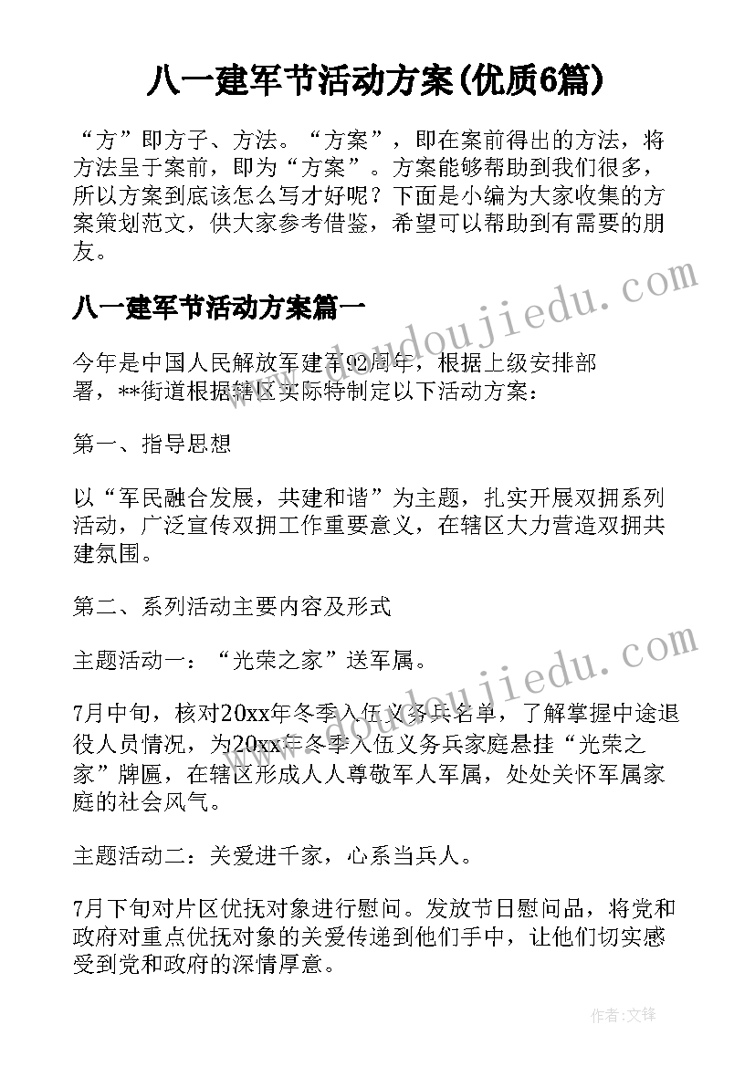 呼吁更多人传承传统文化宣传标语(通用9篇)