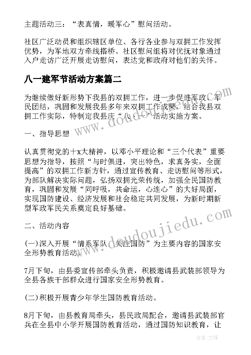 呼吁更多人传承传统文化宣传标语(通用9篇)