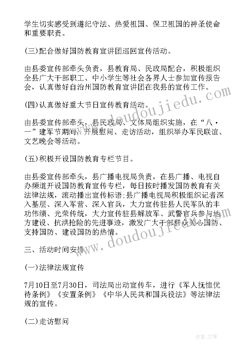 呼吁更多人传承传统文化宣传标语(通用9篇)