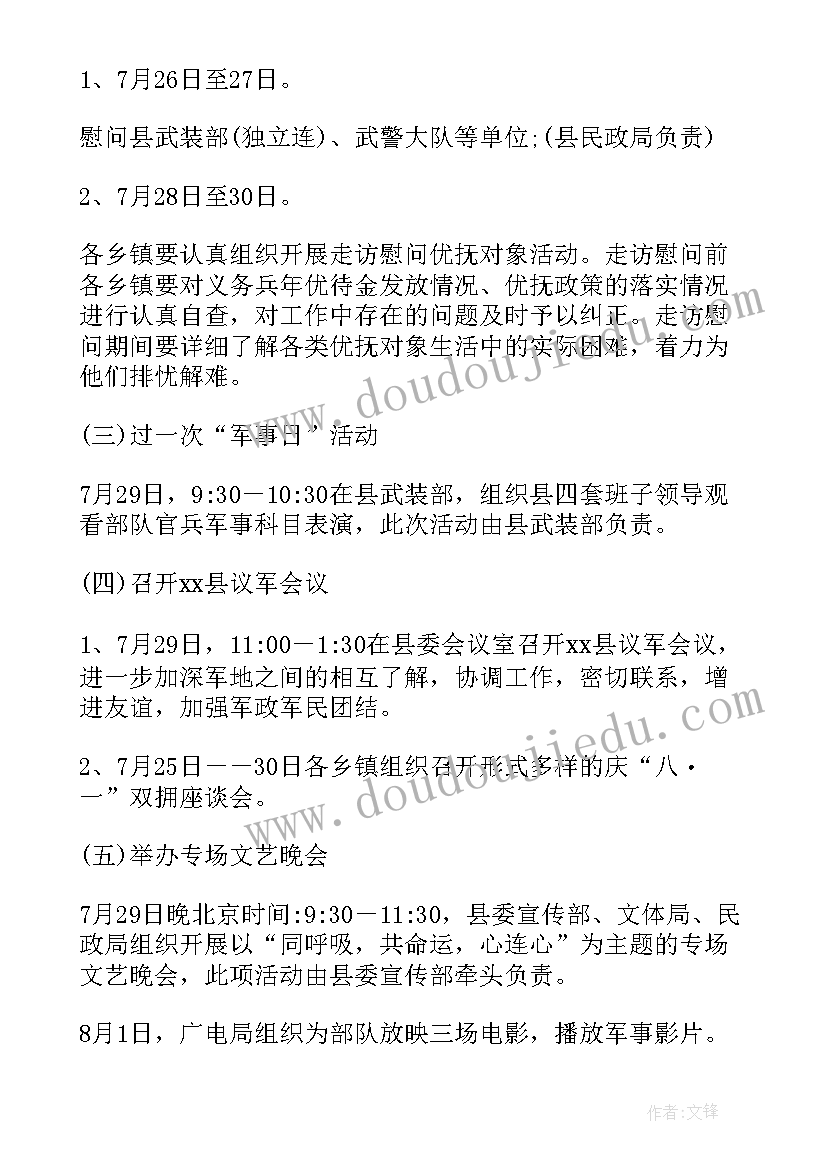 呼吁更多人传承传统文化宣传标语(通用9篇)