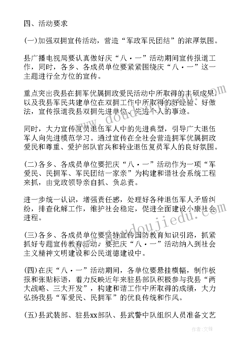 呼吁更多人传承传统文化宣传标语(通用9篇)