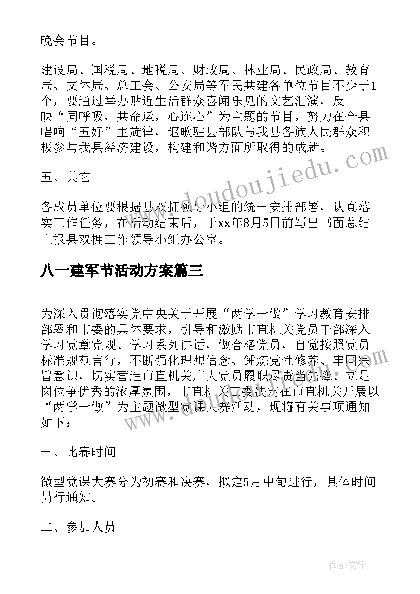 呼吁更多人传承传统文化宣传标语(通用9篇)