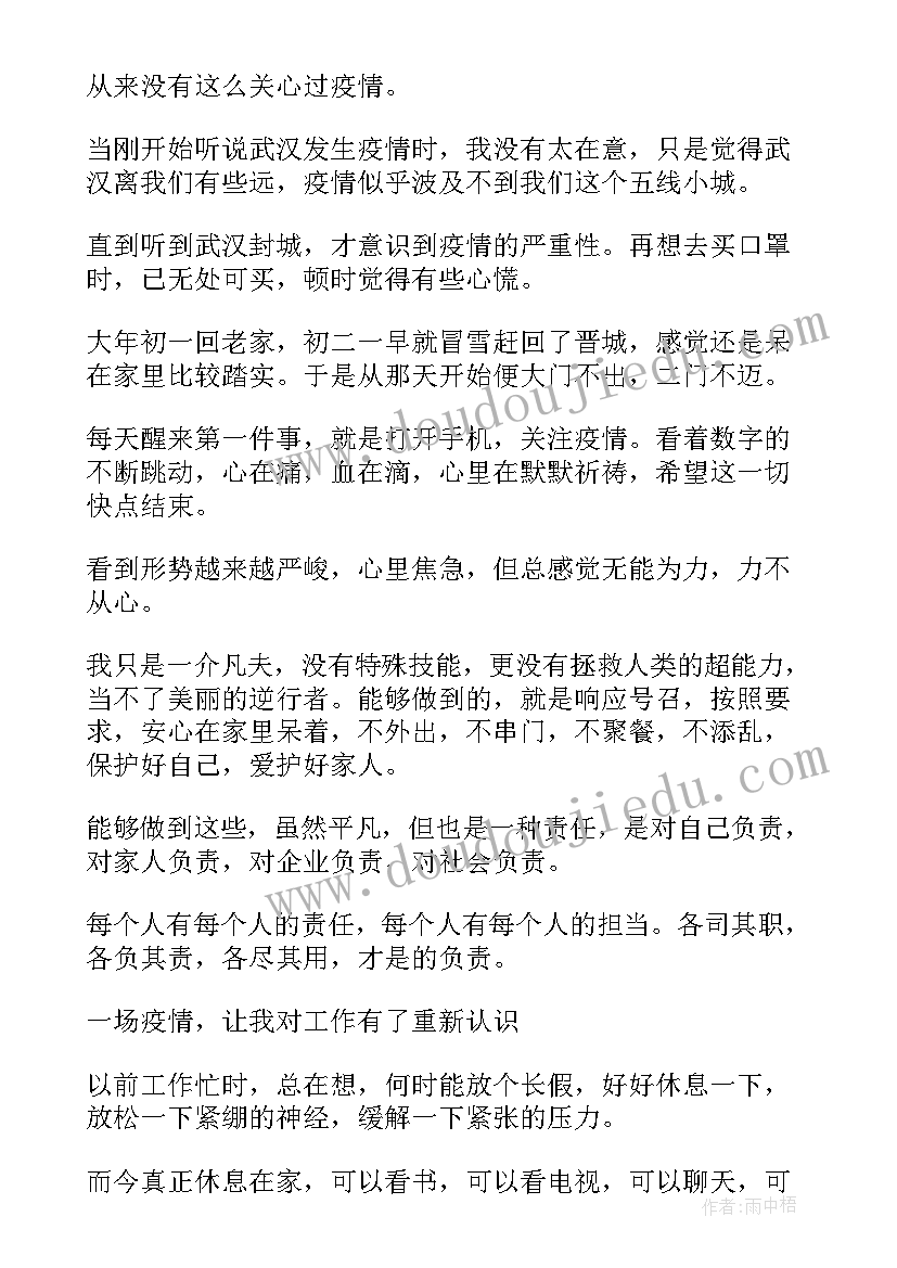 科技活动对个人的好处 参与科技活动个人心得体会(大全5篇)