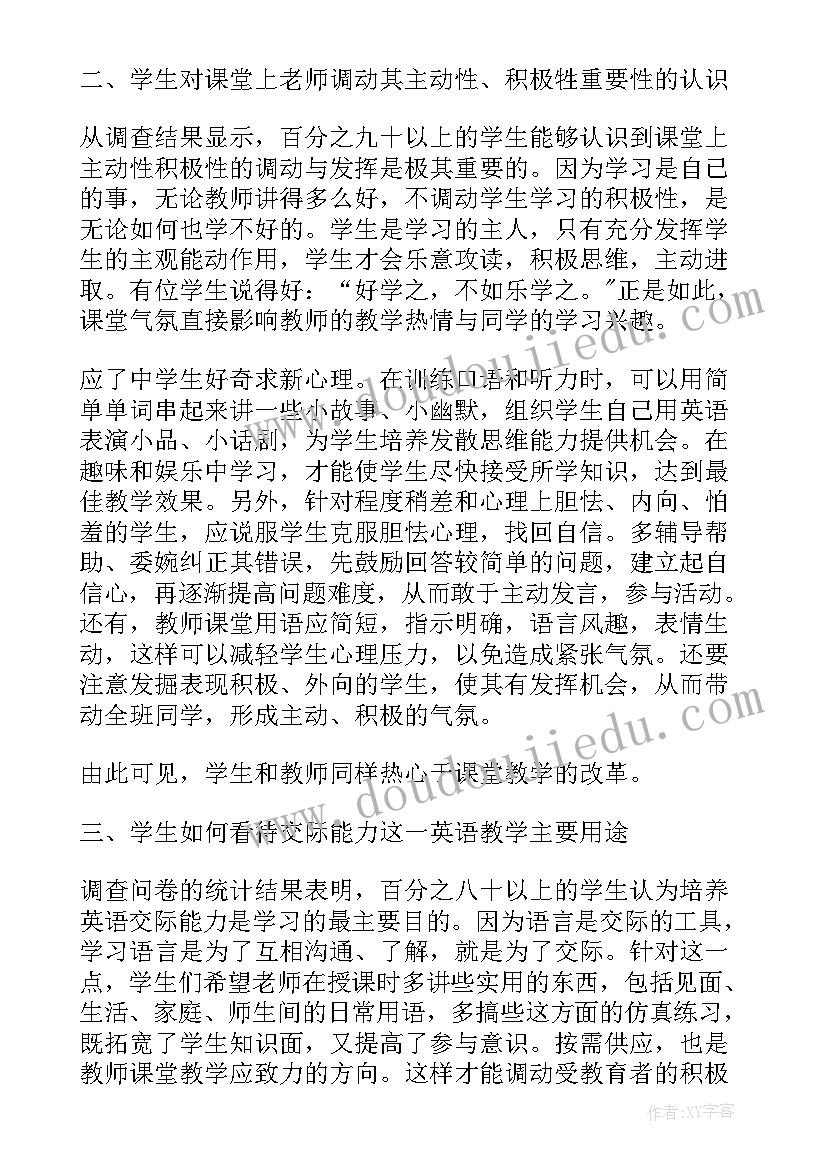 英文超声报告(精选8篇)