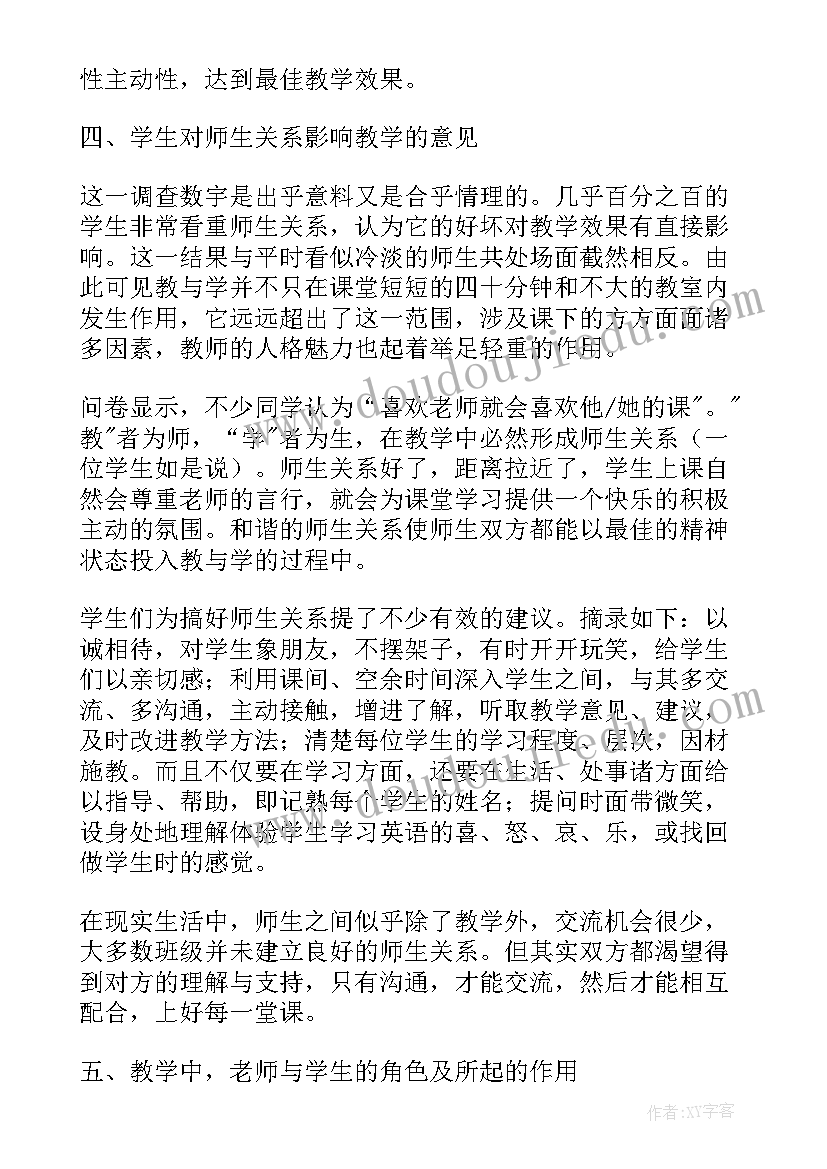 英文超声报告(精选8篇)