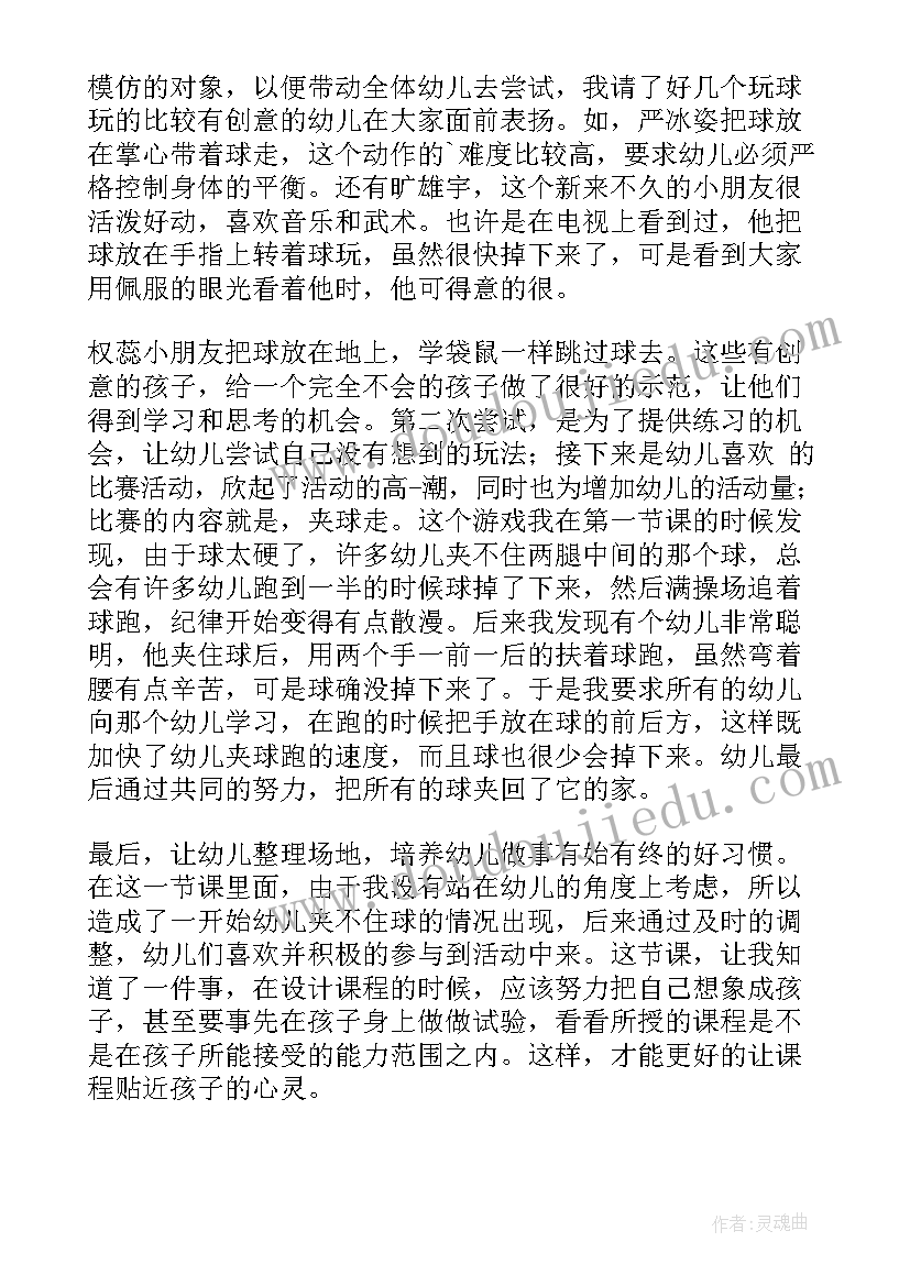 2023年水的教案幼儿园 幼儿教学反思(优质5篇)