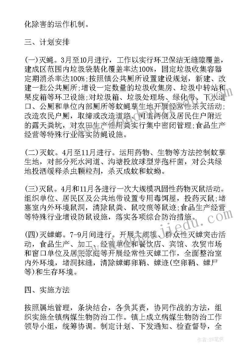 2023年党支部坚定理想信念明确政治方向发言稿 坚定理想信念明确政治方向发言稿(精选5篇)