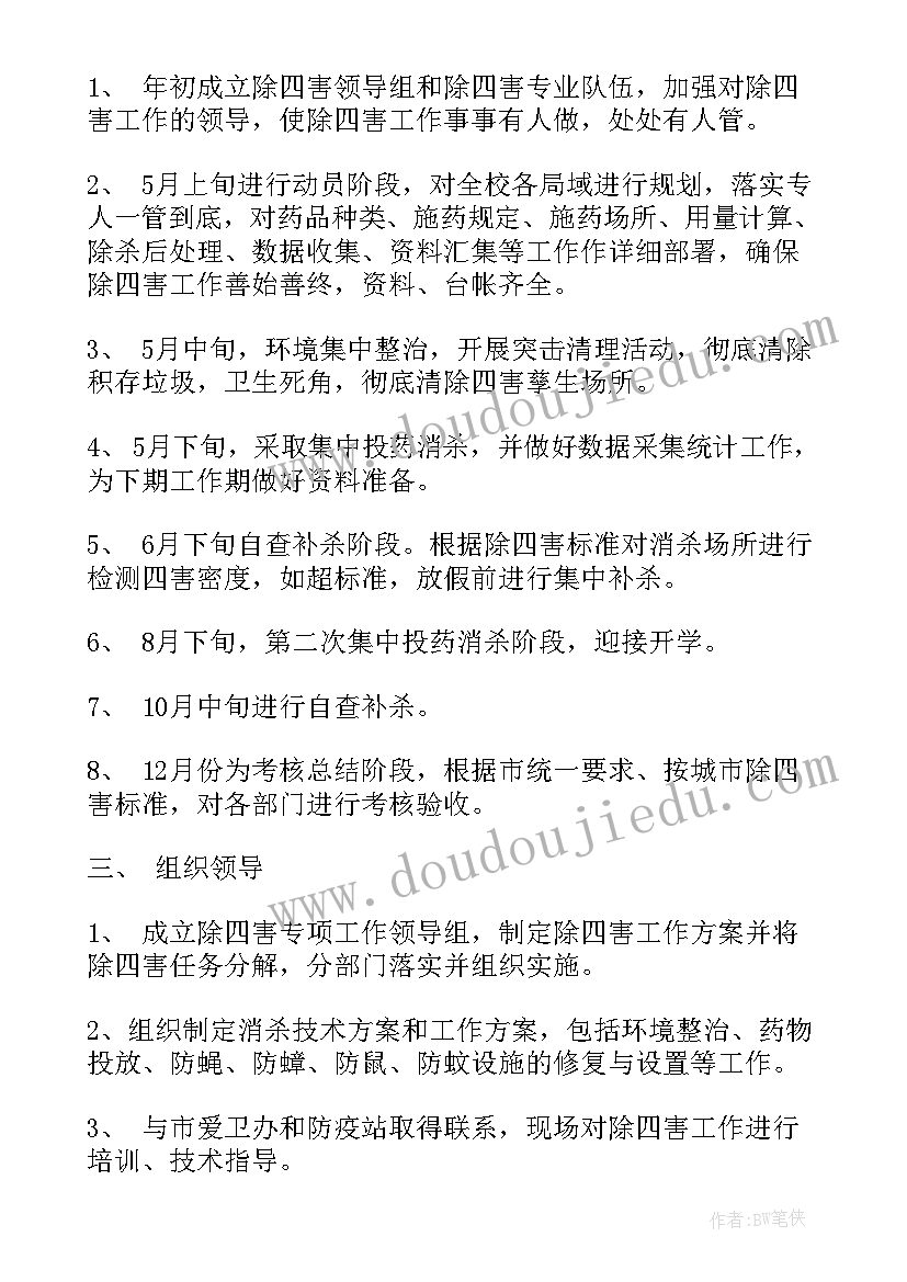 2023年党支部坚定理想信念明确政治方向发言稿 坚定理想信念明确政治方向发言稿(精选5篇)