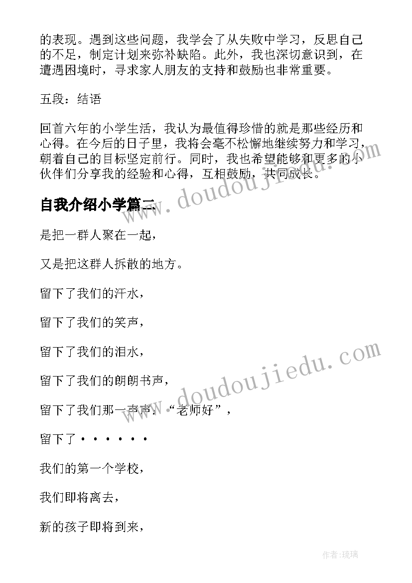 金工实训总结及体会 金工实训总结(通用6篇)