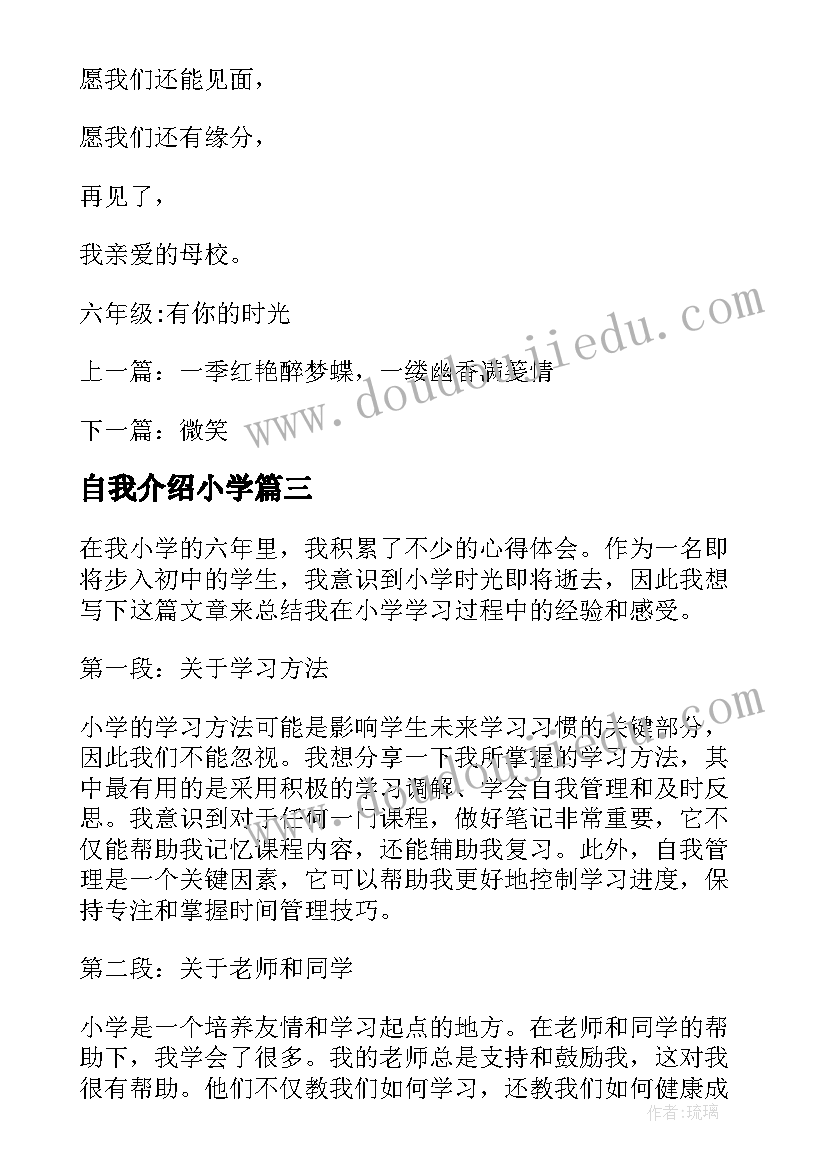 金工实训总结及体会 金工实训总结(通用6篇)