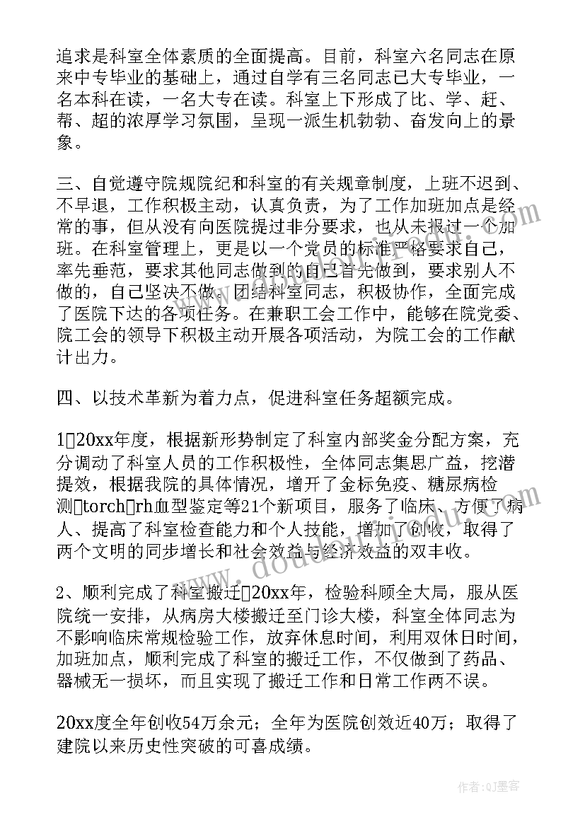 出厂检验报告高清(精选5篇)