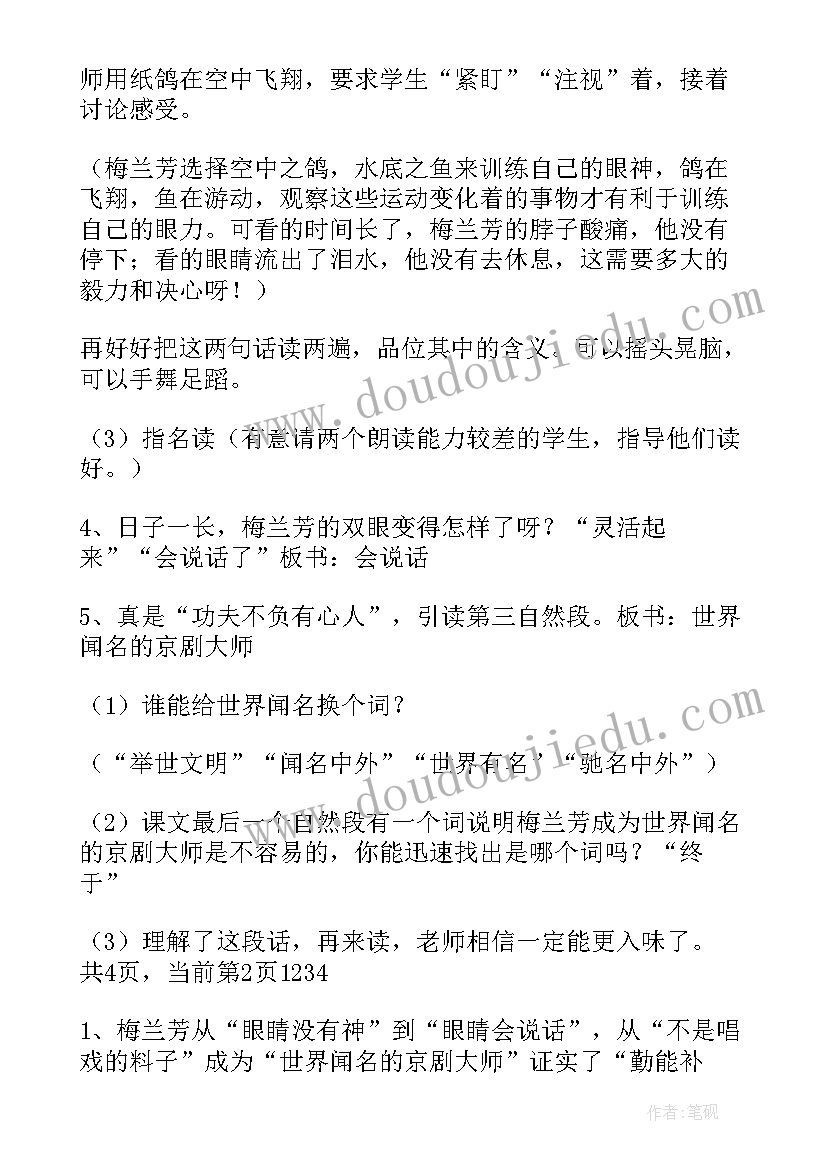 2023年保险公司述职报告意见(精选7篇)