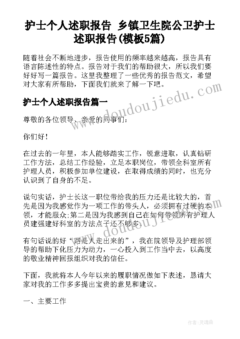 党史思政课心得体会 思政课党史教育心得体会(大全5篇)