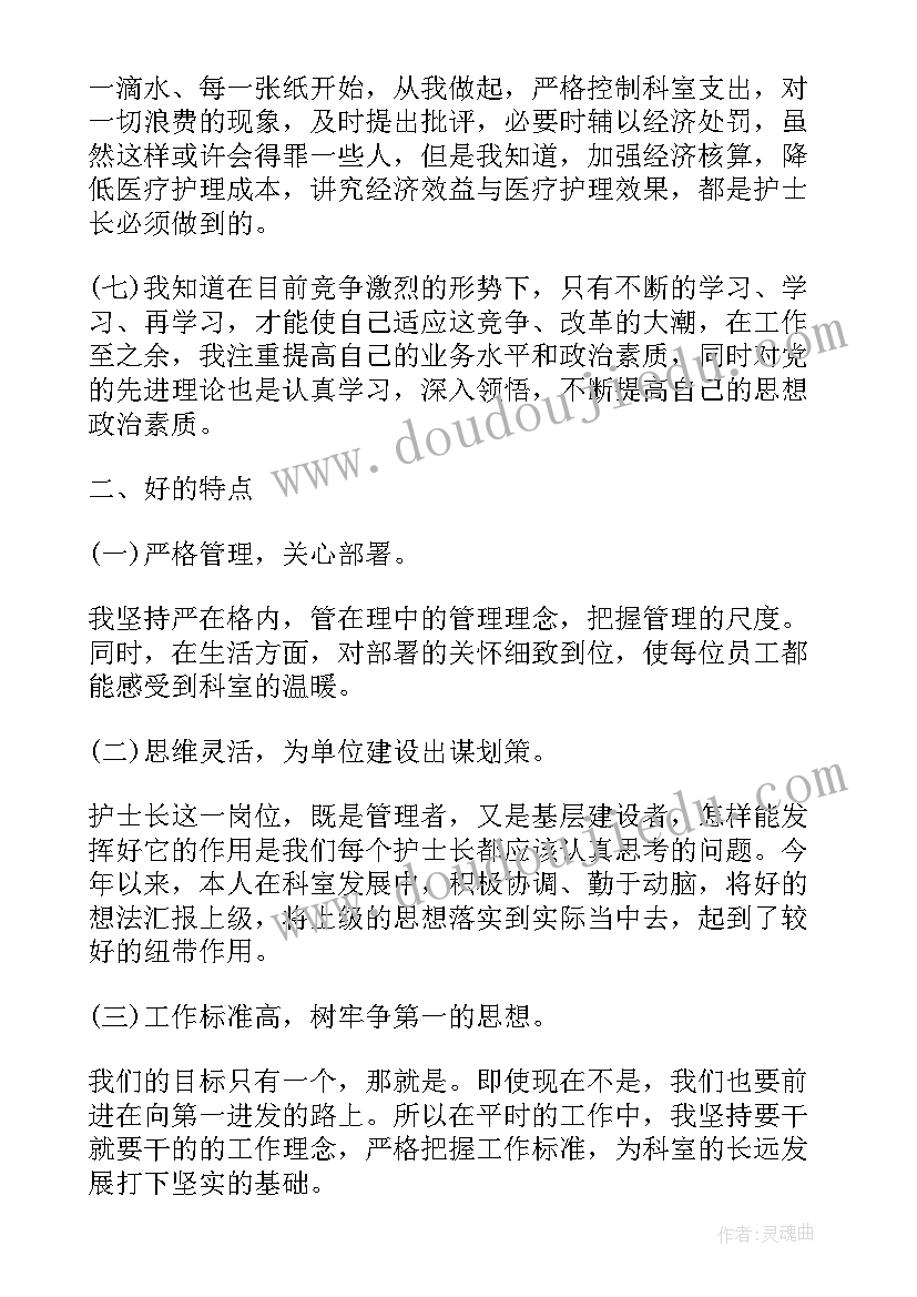 党史思政课心得体会 思政课党史教育心得体会(大全5篇)