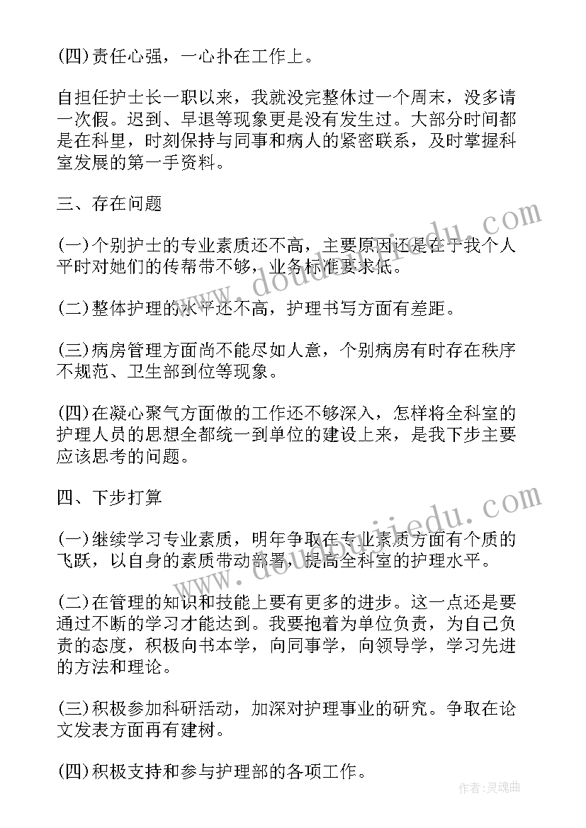 党史思政课心得体会 思政课党史教育心得体会(大全5篇)