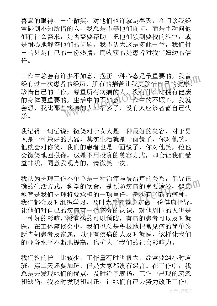 党史思政课心得体会 思政课党史教育心得体会(大全5篇)