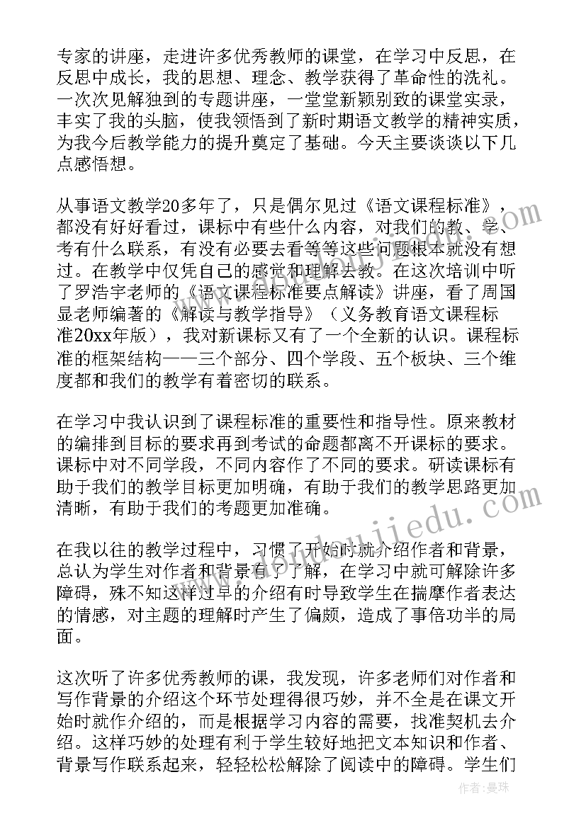 2023年林场职工年度考核个人总结 乡镇干部个人德能勤绩述职报告(大全5篇)