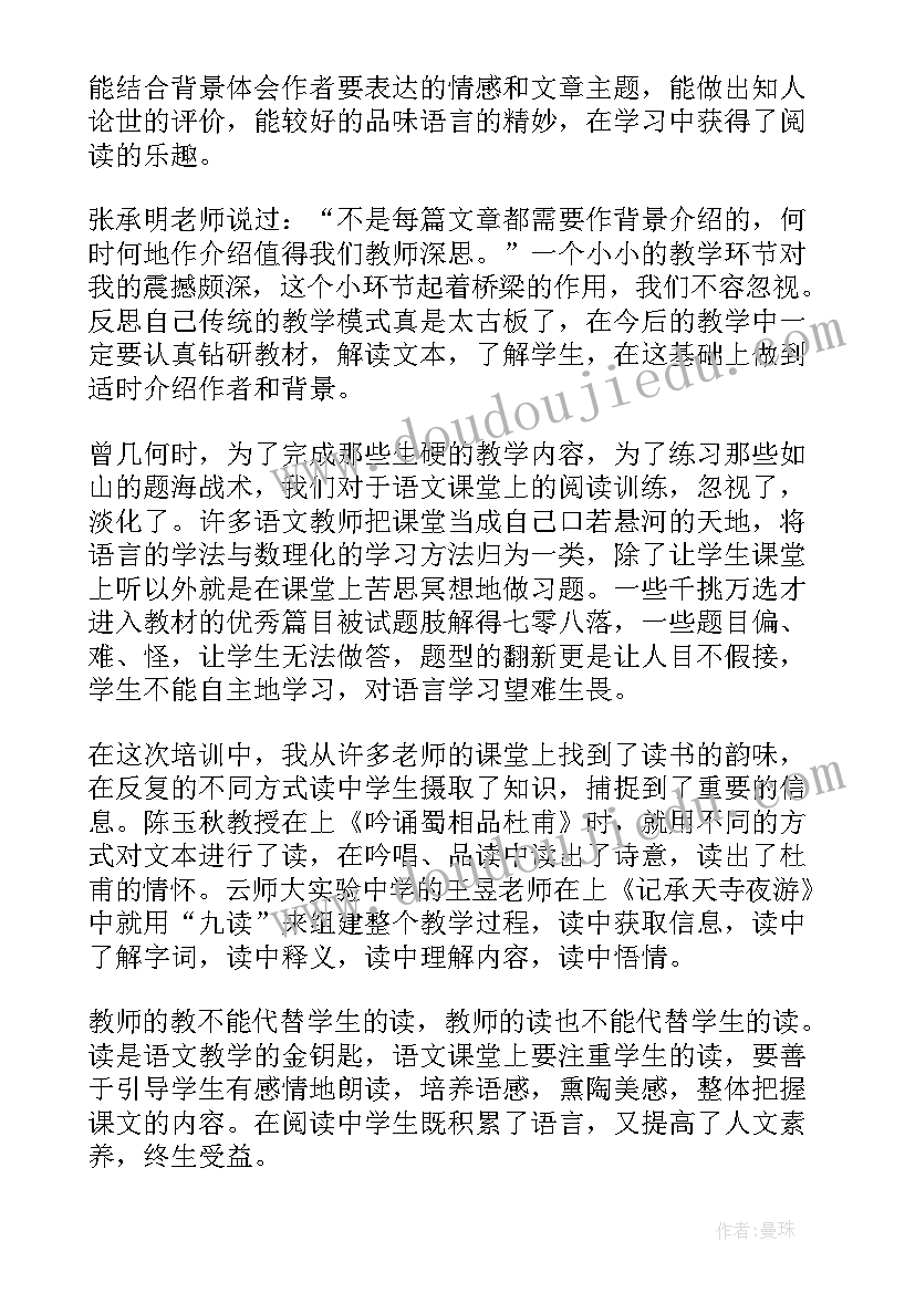 2023年林场职工年度考核个人总结 乡镇干部个人德能勤绩述职报告(大全5篇)