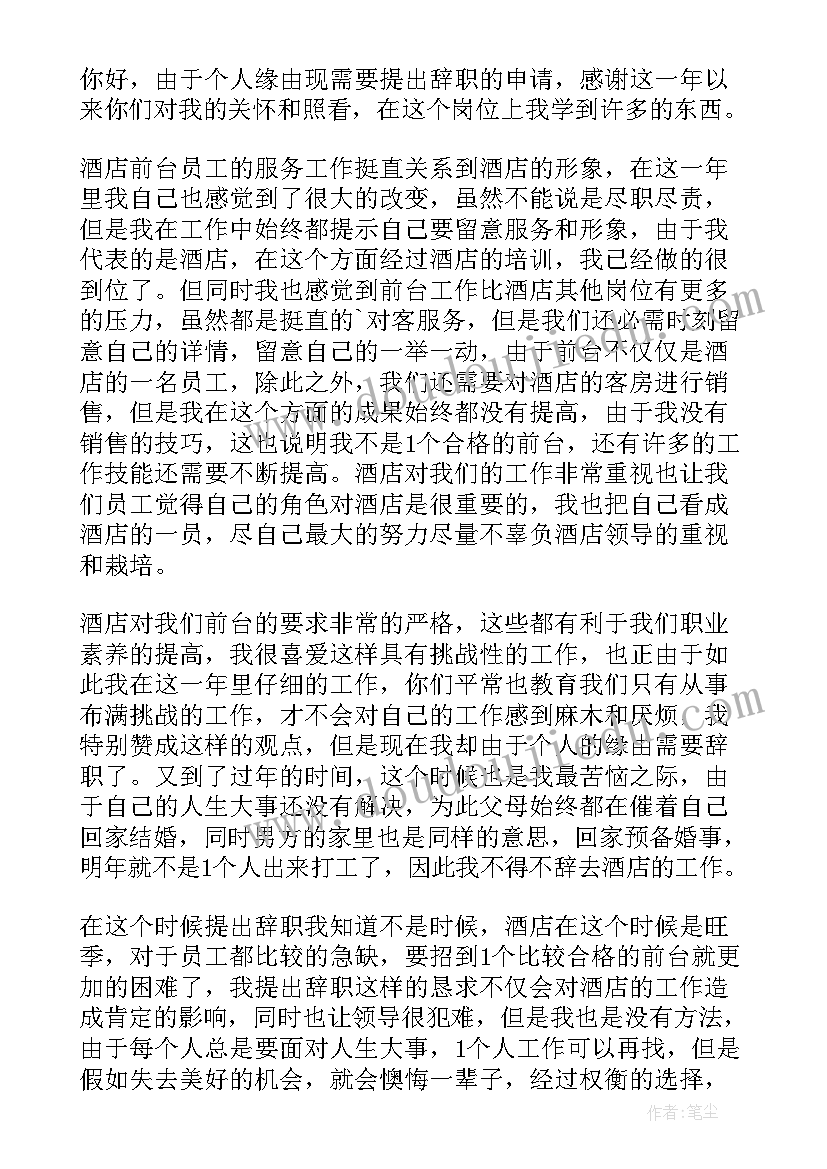 2023年晋城警示教育月心得体会(通用5篇)