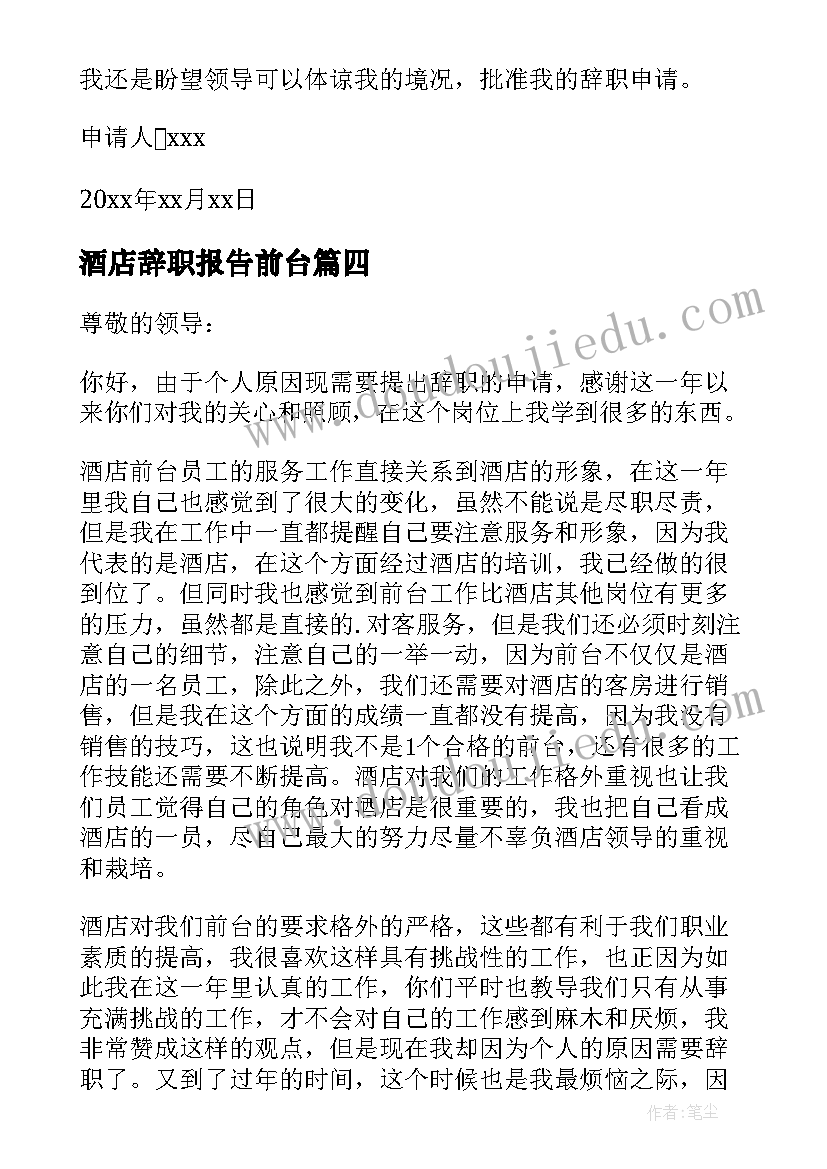 2023年晋城警示教育月心得体会(通用5篇)