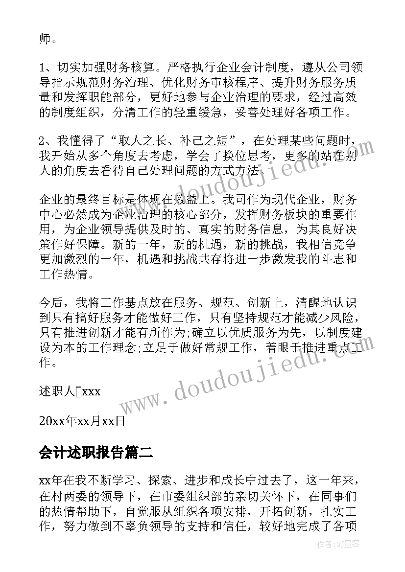 2023年小学一年级数学演讲稿演讲 小学一年级数学课件(优秀9篇)