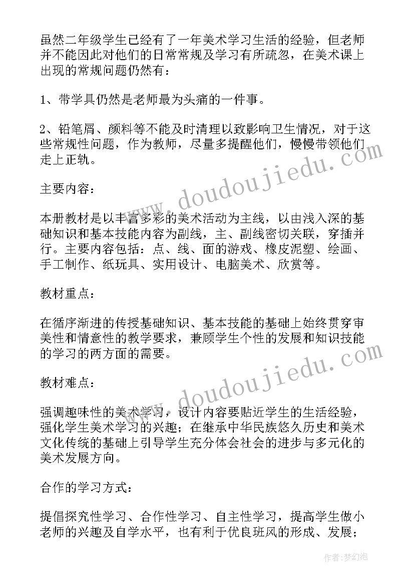 最新论语读后心得(模板8篇)