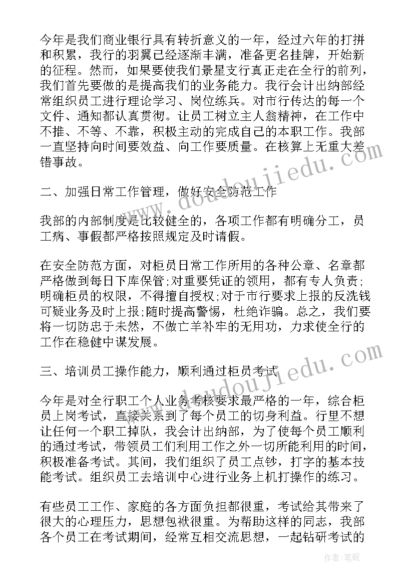 会议纪要会议指出(实用5篇)