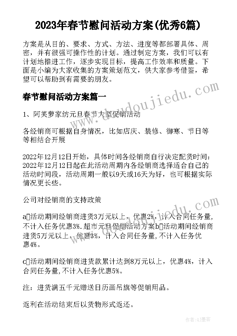 幼儿园新入职教师培训心得体会(通用5篇)