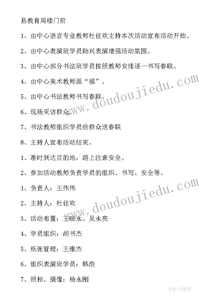 幼儿园新入职教师培训心得体会(通用5篇)