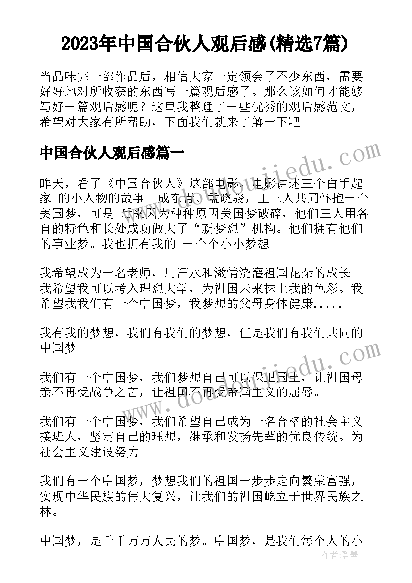 高一学生个人总结(实用5篇)